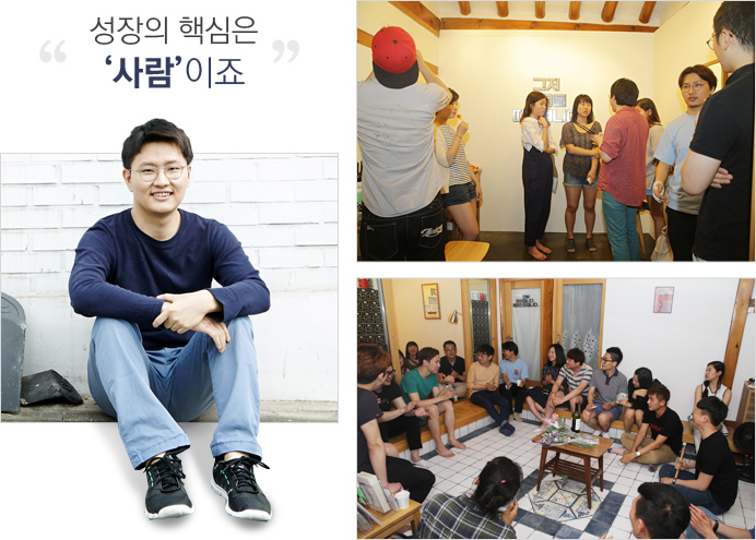 성장의 핵심은 사람이죠