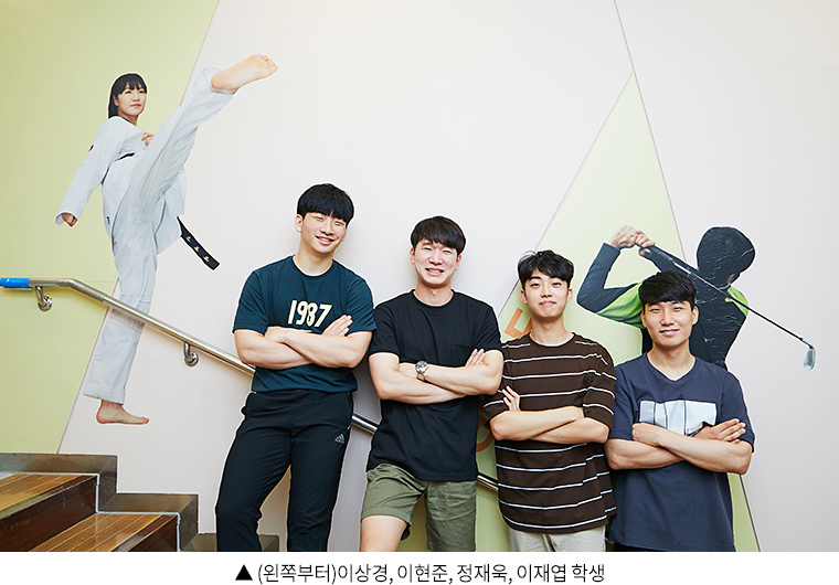 ▲ (왼쪽부터)이상경, 이현준, 정재욱, 이재엽 학생