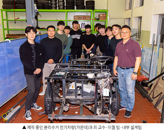 ▲ 제작 중인 분리수거 전기차량(가운데)과 최 교수·이퀄 팀·내부 설계팀