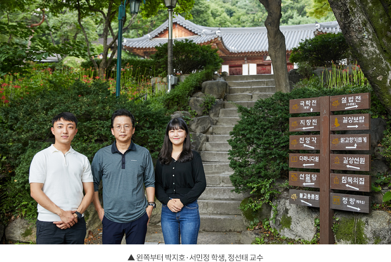 ▲ 왼쪽부터 박지호,서민정 학생, 정선태 교수