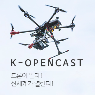 K-Opencast