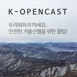 K-Opencast