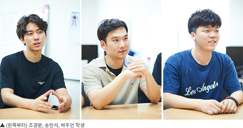 ▲ (왼쪽부터) 조경문, 송민석, 박주언 학생