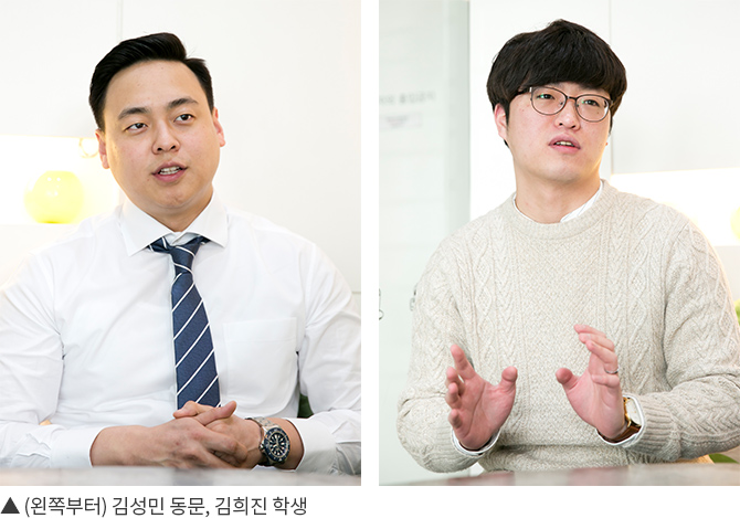 (왼쪽부터) 김성민 동문, 김희진 학생