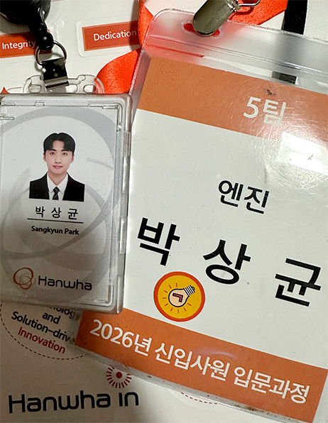 사진 - 사원증 등