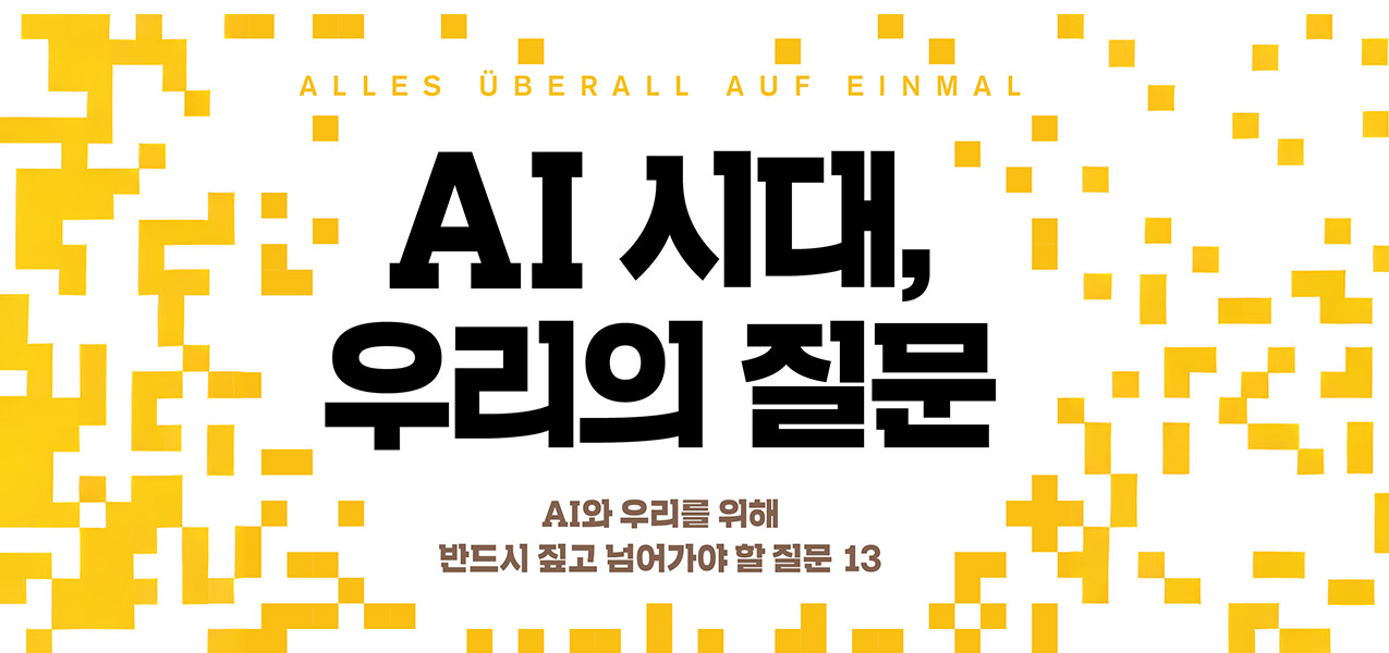BOOKS 메인 이미지