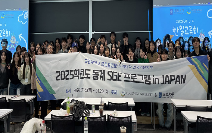 사진 - 단체 사진(이동은 글로벌인문·지역대학장 포함)