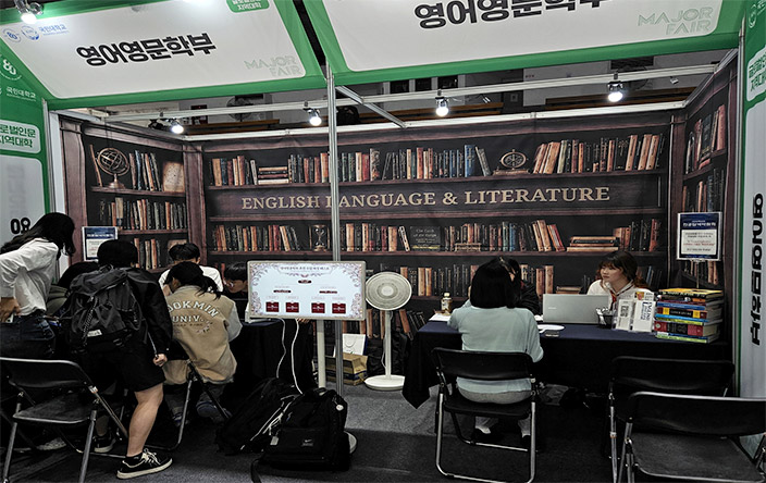 사진 - 전공별 참여형 부스