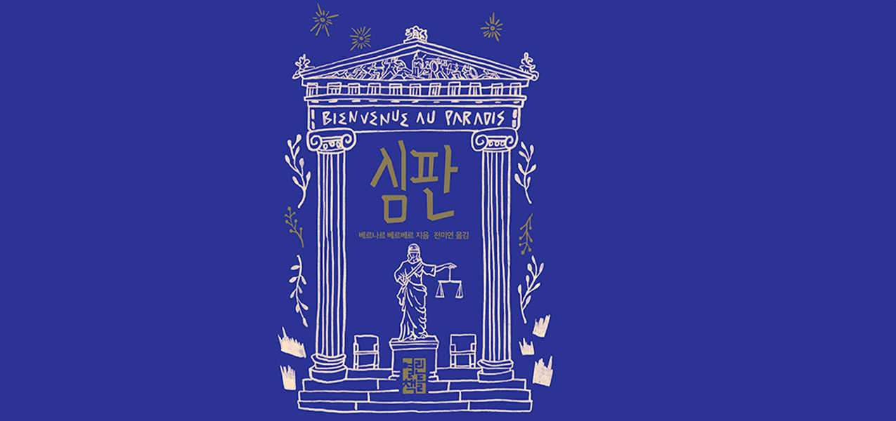 BOOKS 메인 이미지