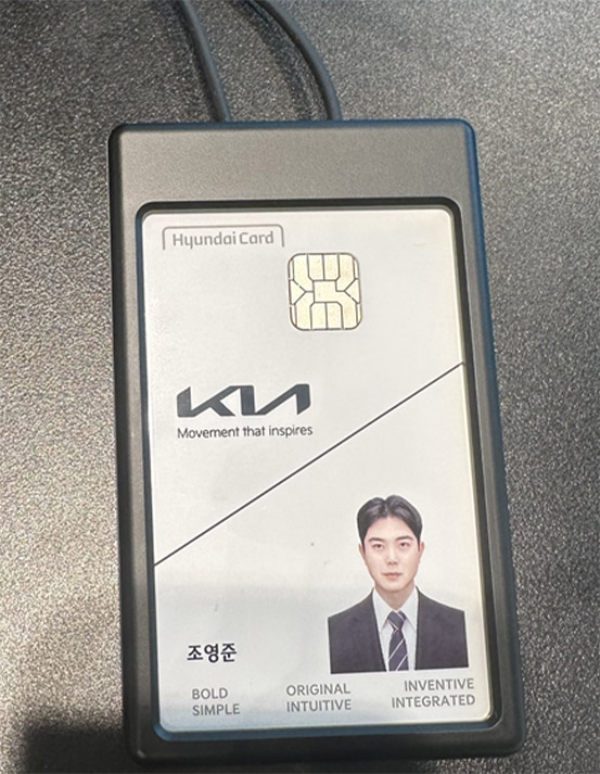 사원증 사진 - 자동차공학과 19학번 조영준 동문