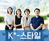 uniK인기기사