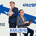 uniK인기기사