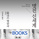 uniK인기기사