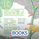 uniK인기기사