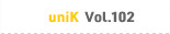 uniK Vol.102